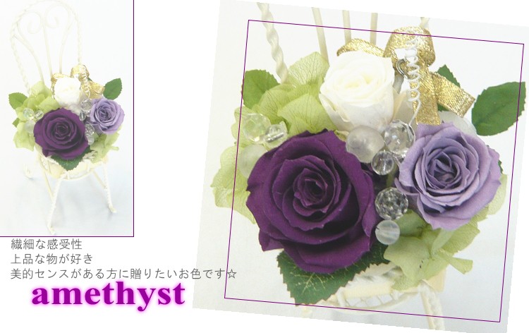 ��t���ԁ@�v���U�[�u�h�t�����[/�A���W�X�g�`�F�A�[